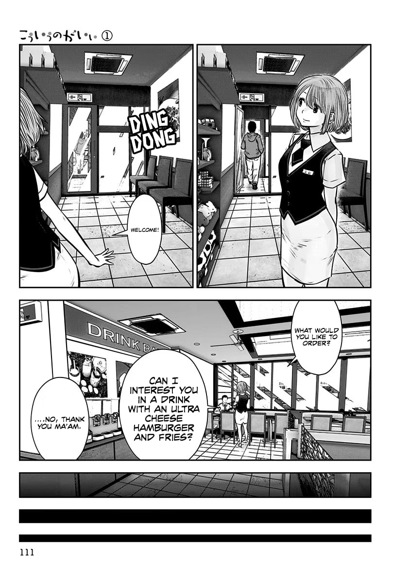 This Kind of Thing is Fine Chapter 5 page 14 - 