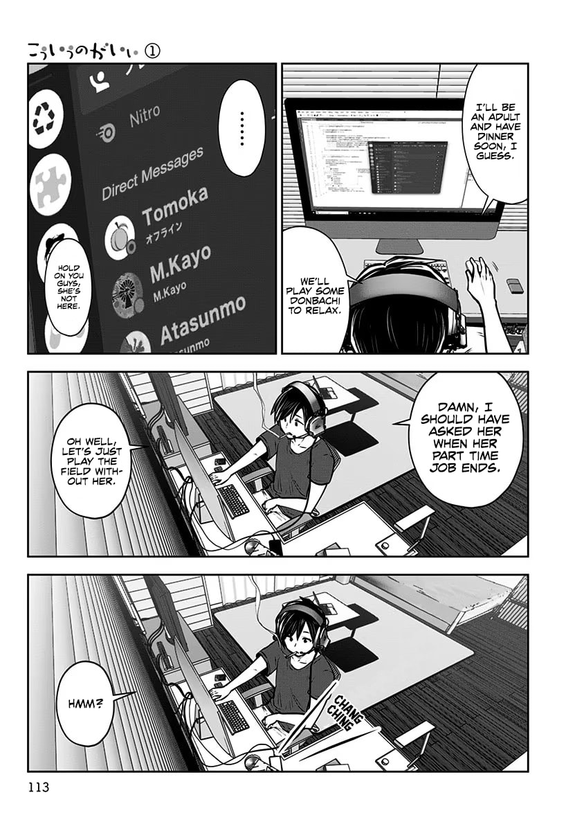 This Kind of Thing is Fine Chapter 5 page 16 - 