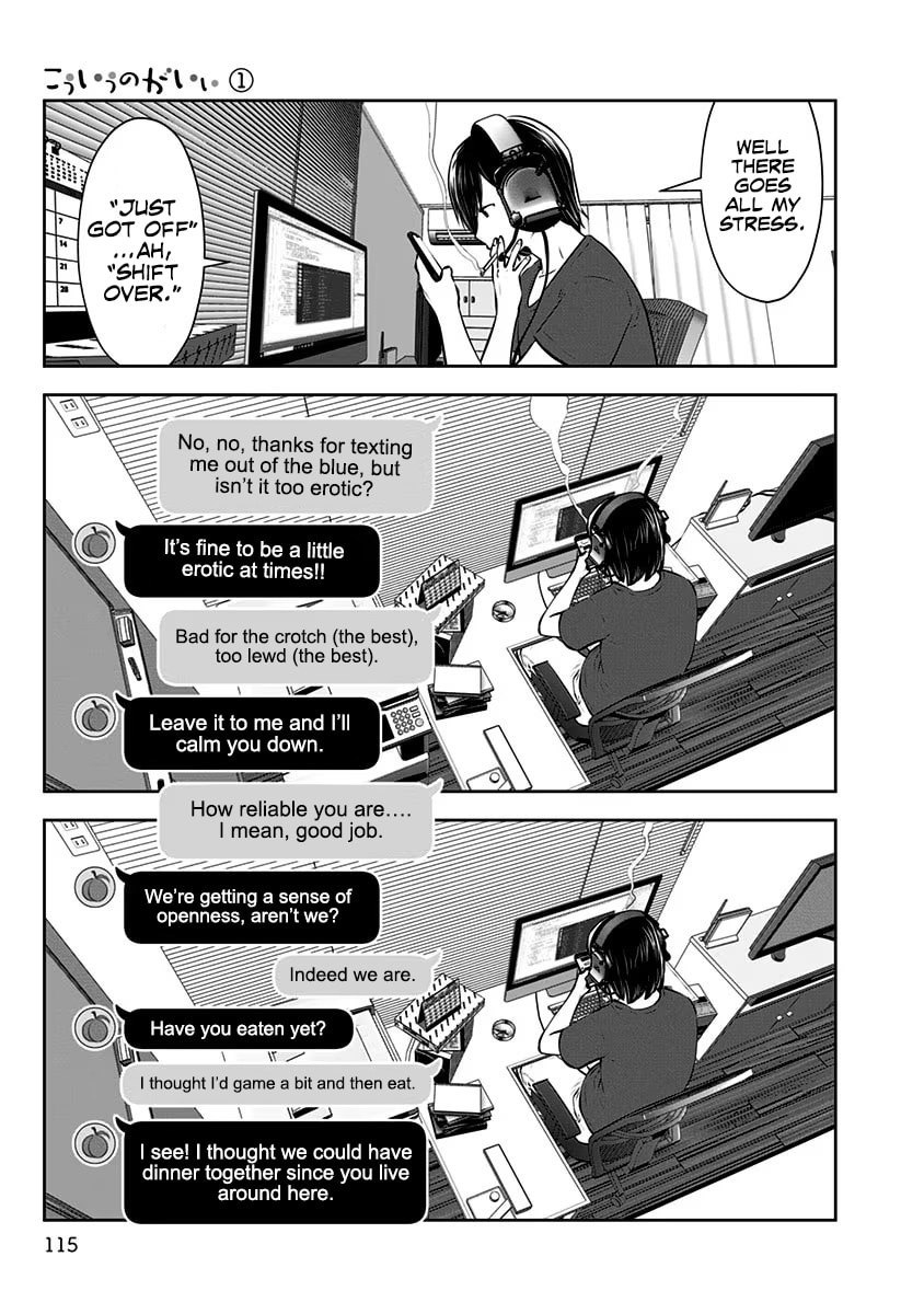 This Kind of Thing is Fine Chapter 5 page 18 - 