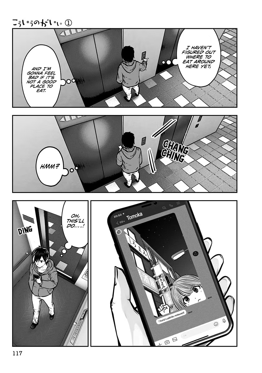 This Kind of Thing is Fine Chapter 5 page 20 - 