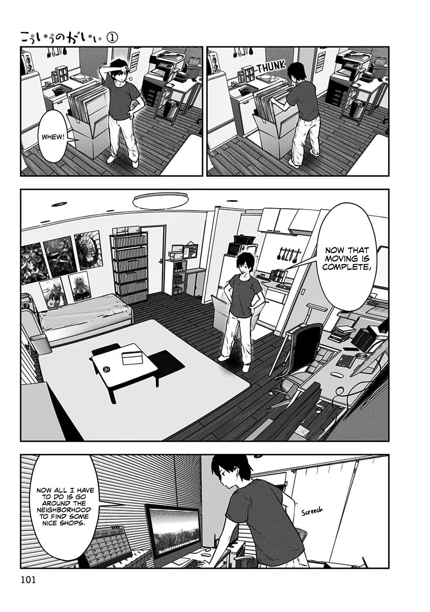 This Kind of Thing is Fine Chapter 5 page 4 - 