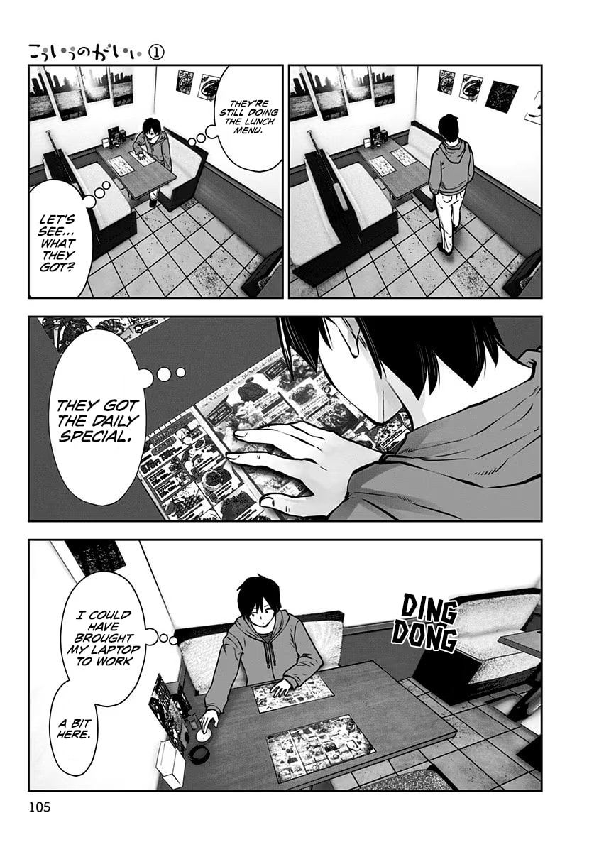 This Kind of Thing is Fine Chapter 5 page 8 - 