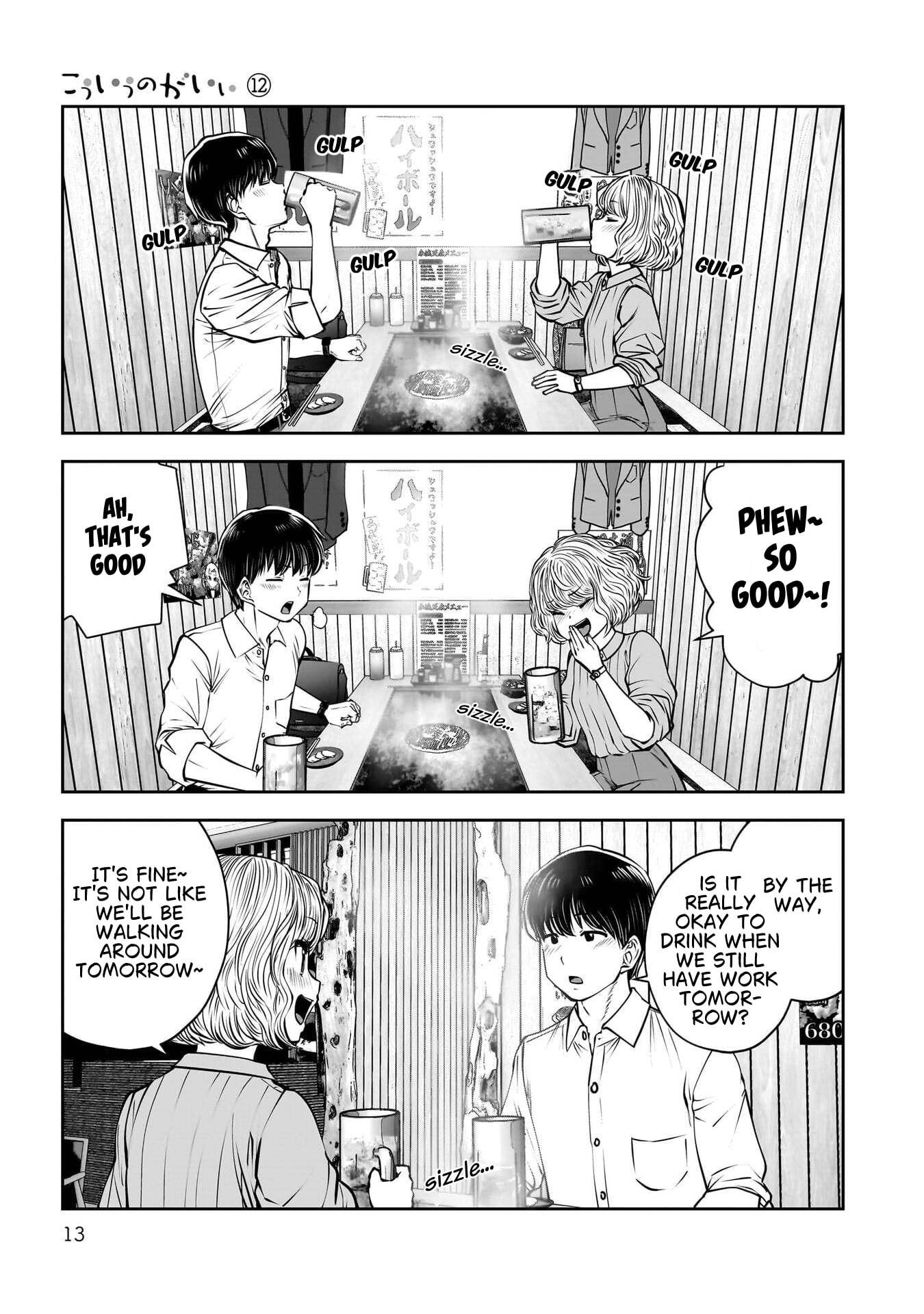 This Kind of Thing is Fine Chapter 50 page 14 - 