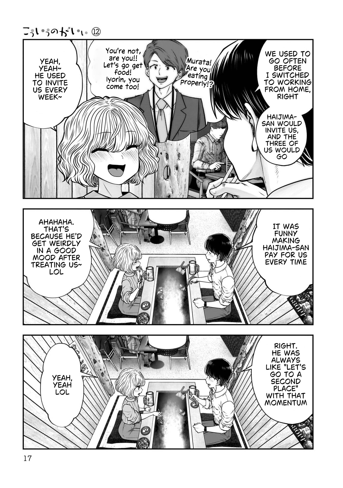 This Kind of Thing is Fine Chapter 50 page 18 - 