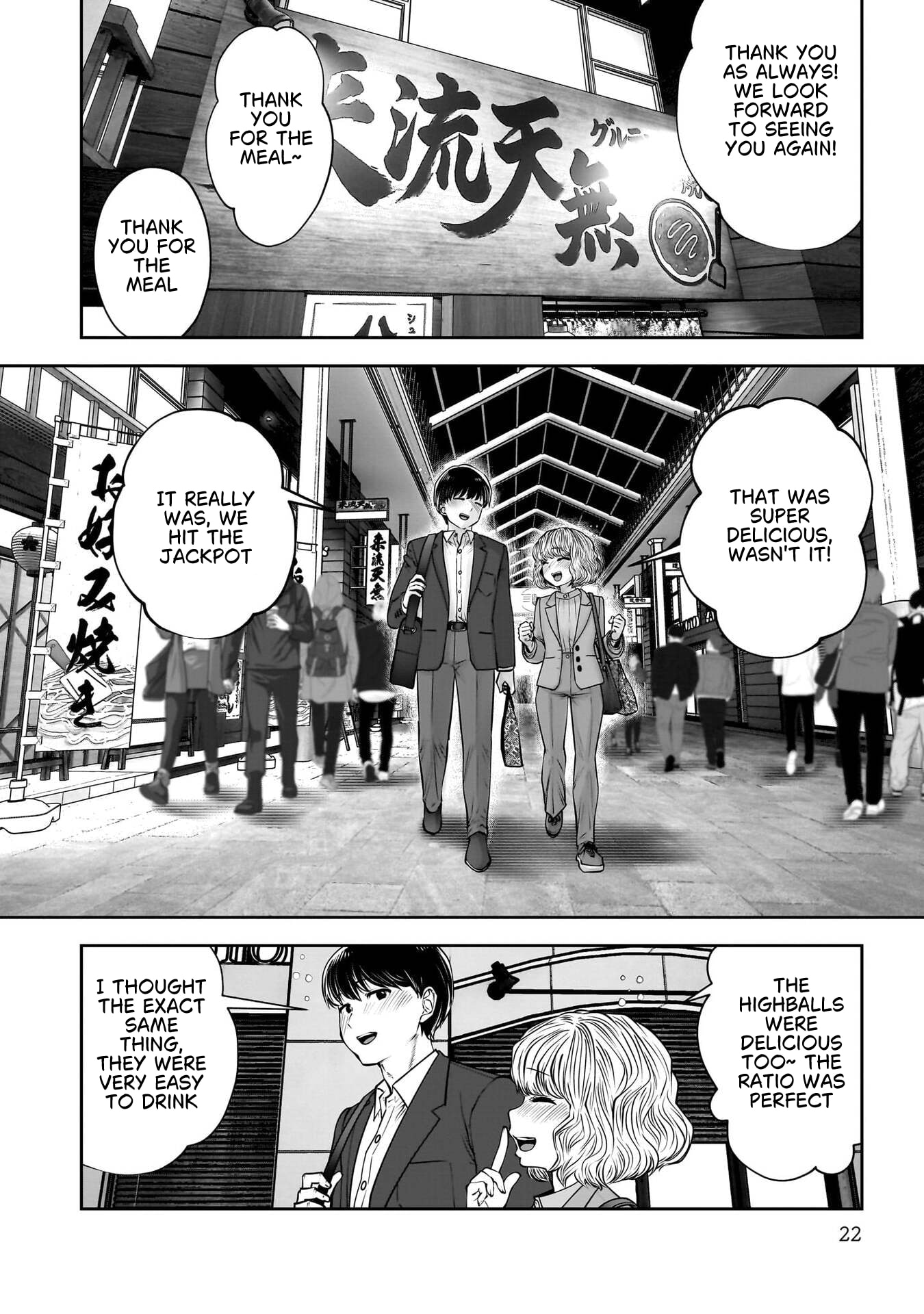 This Kind of Thing is Fine Chapter 50 page 23 - 