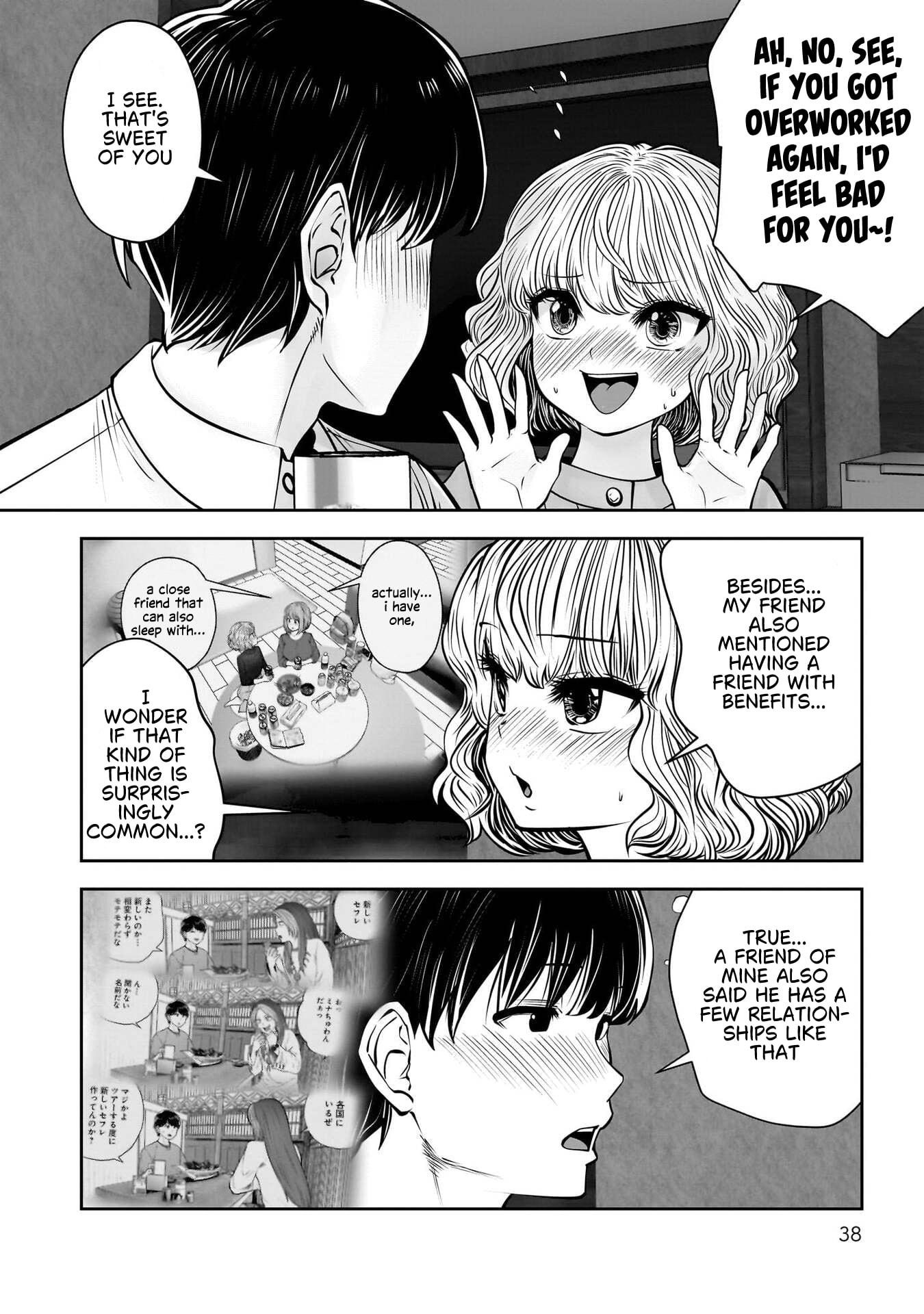 This Kind of Thing is Fine Chapter 50 page 39 - 