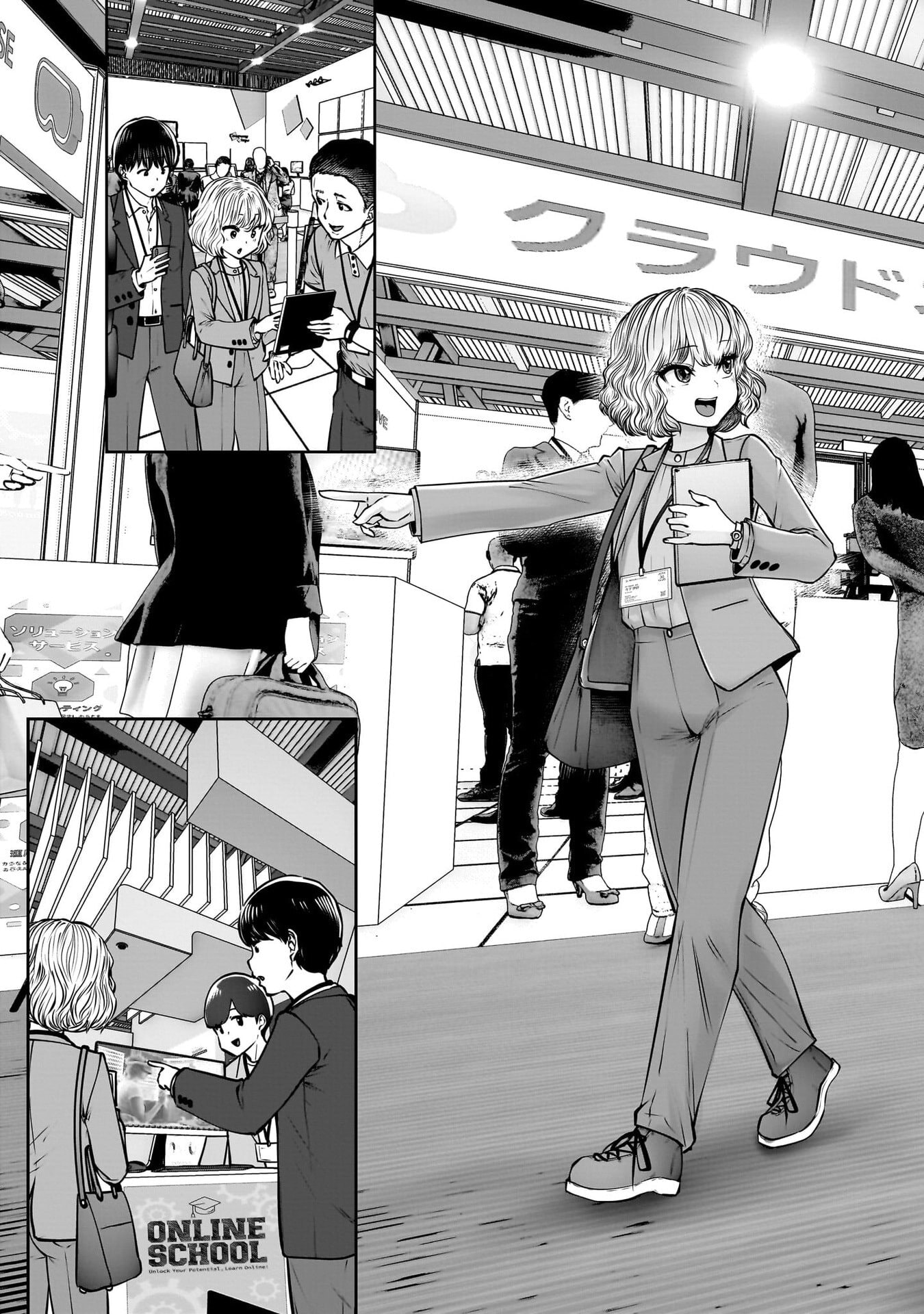 This Kind of Thing is Fine Chapter 50 page 8 - 