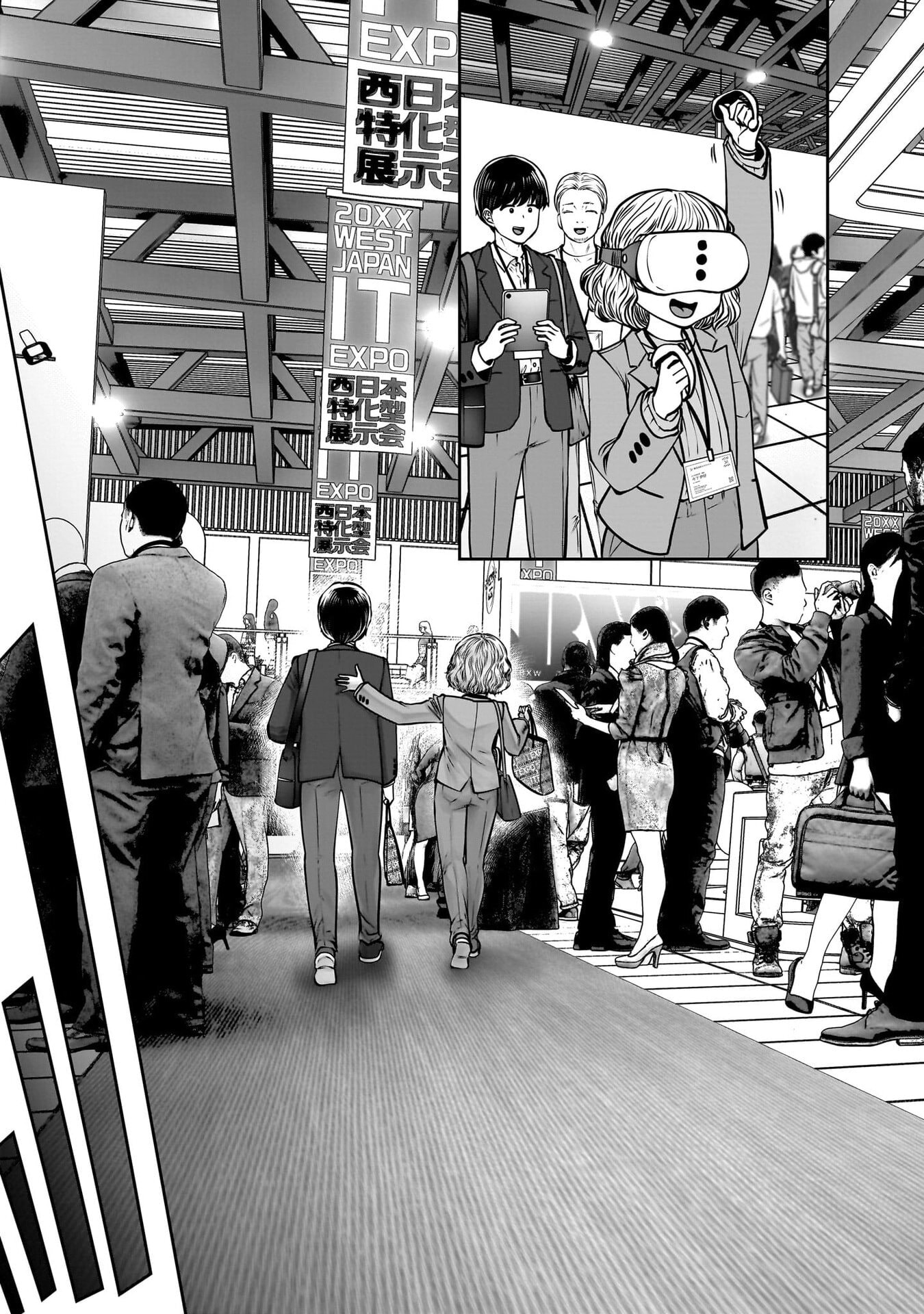 This Kind of Thing is Fine Chapter 50 page 10 - 