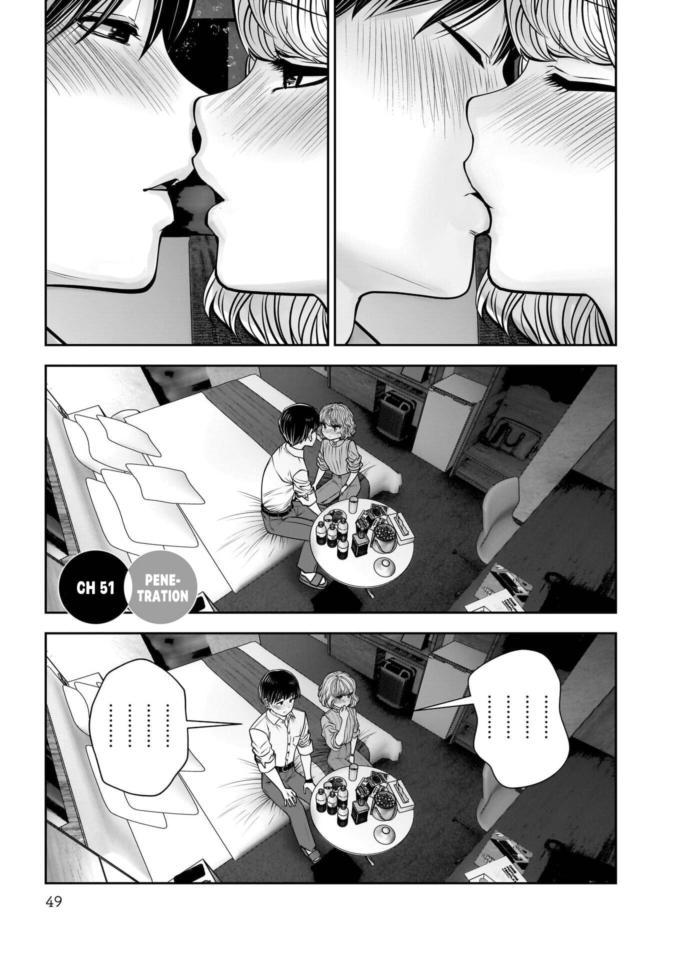 This Kind of Thing is Fine Chapter 51 page 2 - 