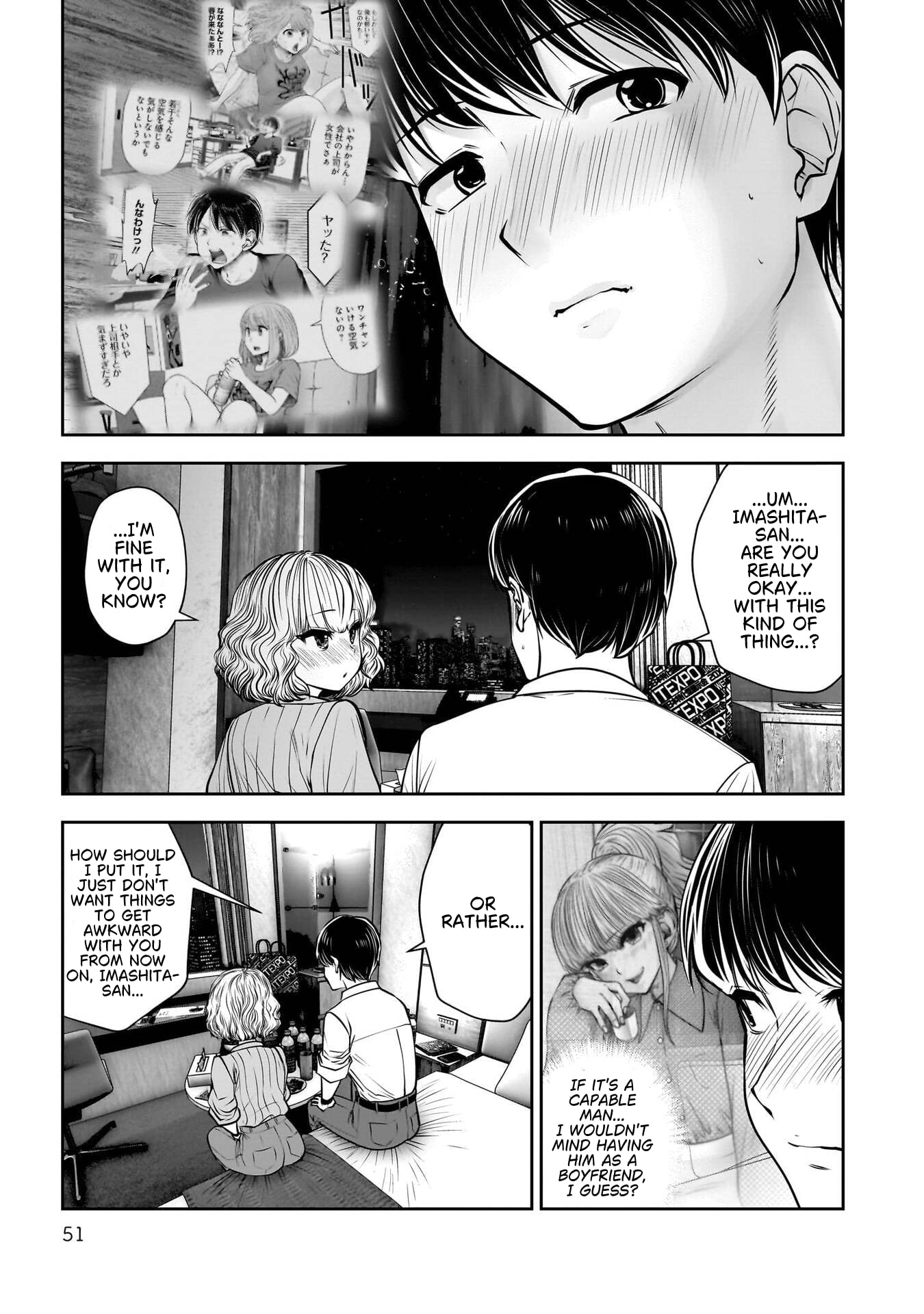 This Kind of Thing is Fine Chapter 51 page 4 - 