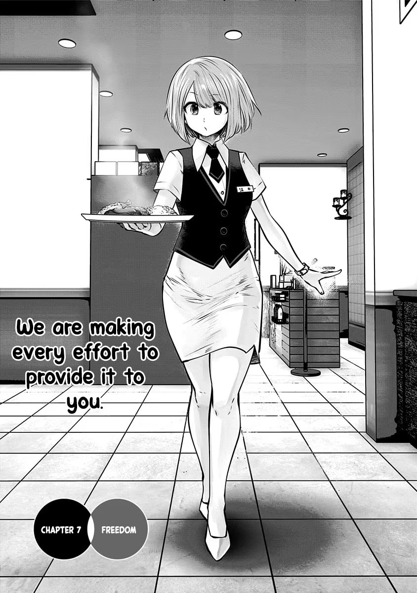 This Kind of Thing is Fine Chapter 7 page 2 - 