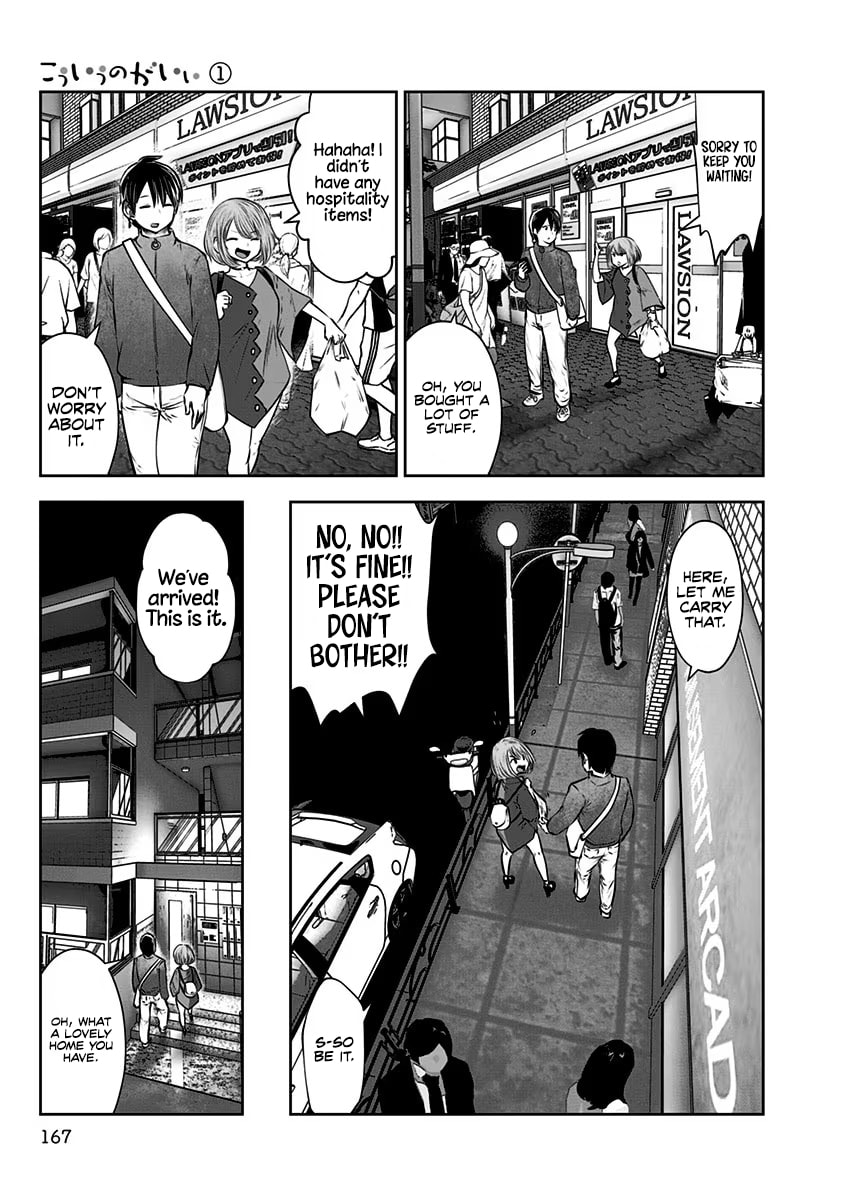 This Kind of Thing is Fine Chapter 7 page 14 - 