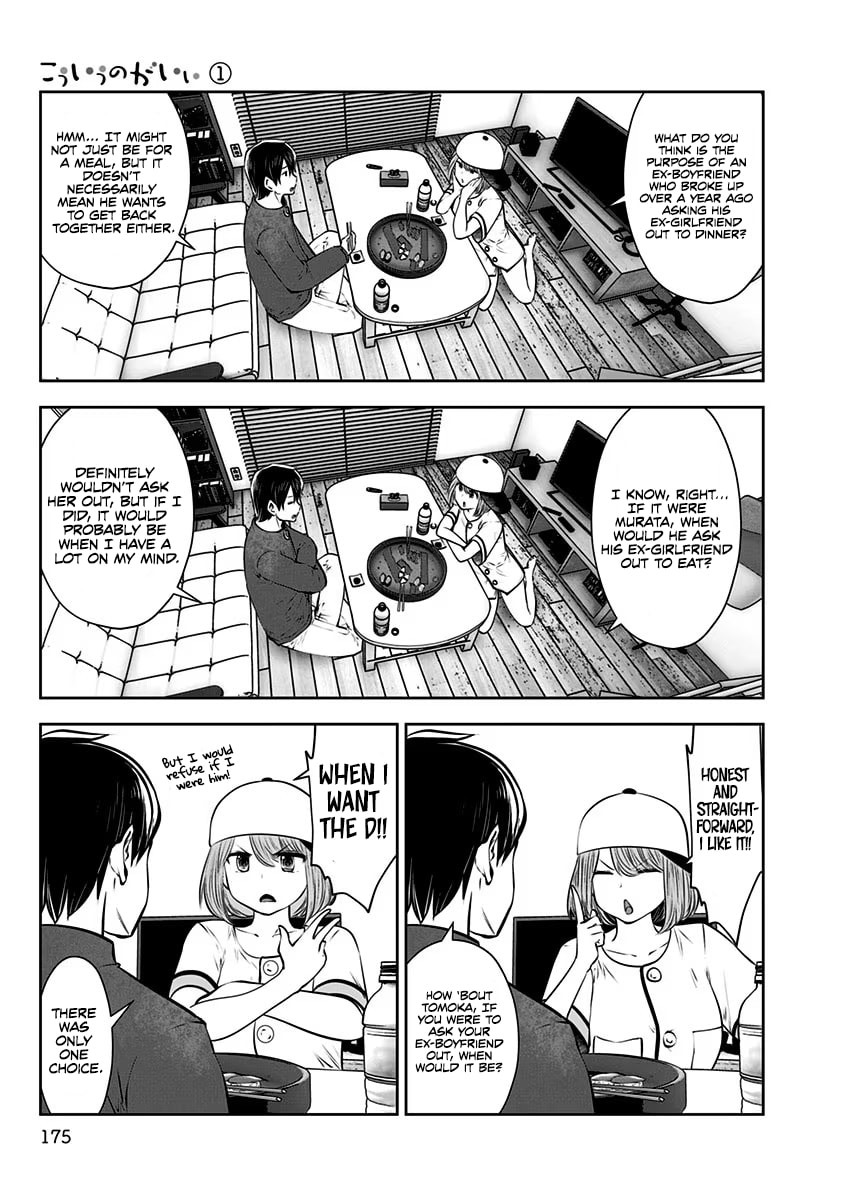 This Kind of Thing is Fine Chapter 7 page 22 - 