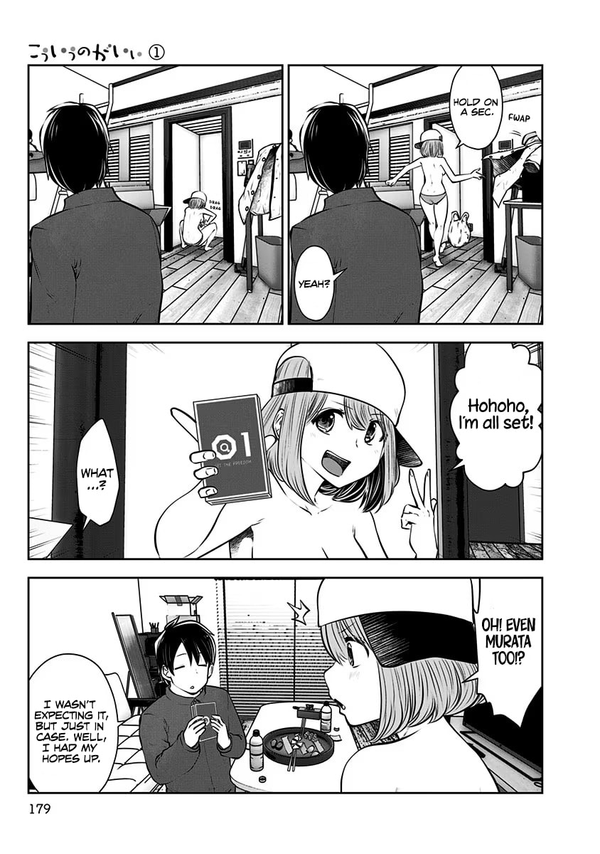 This Kind of Thing is Fine Chapter 7 page 26 - 