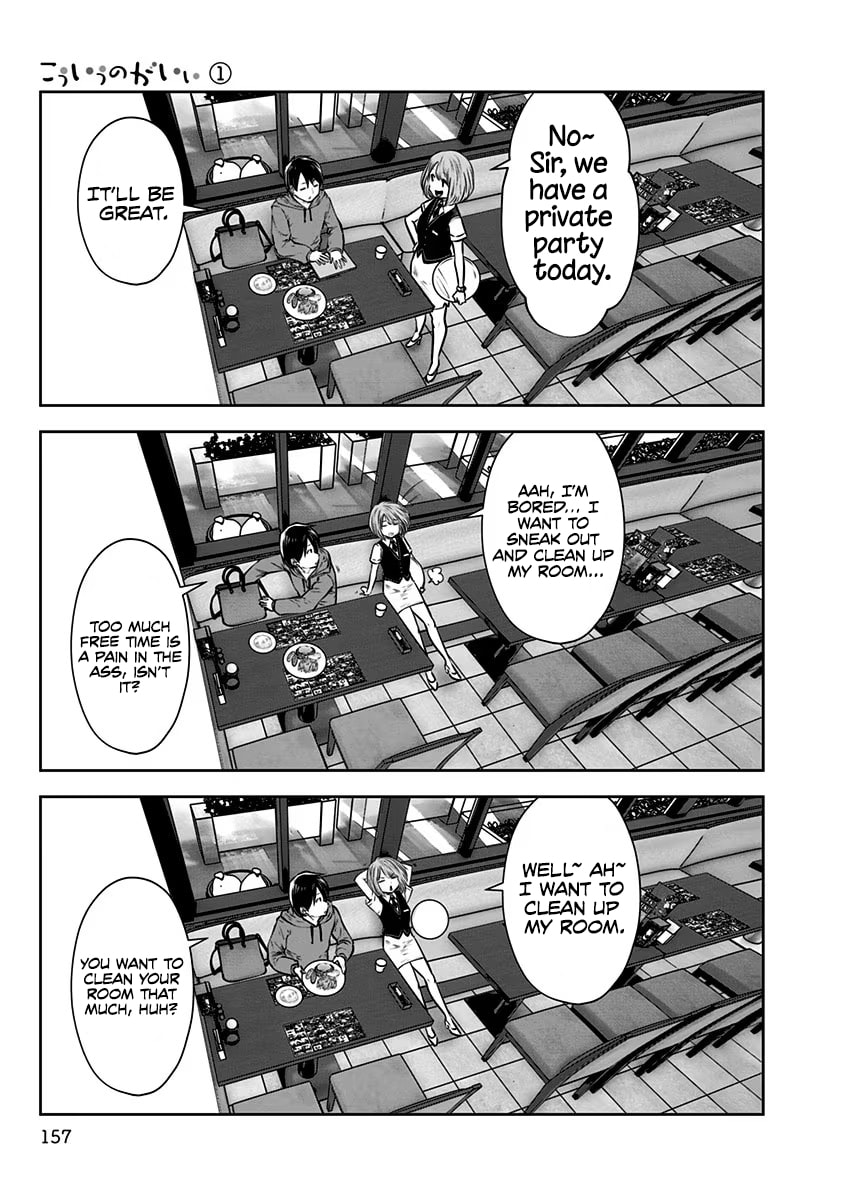 This Kind of Thing is Fine Chapter 7 page 4 - 