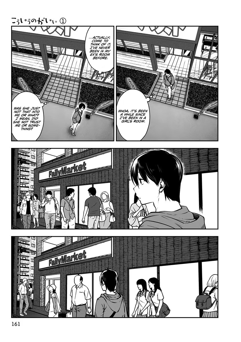 This Kind of Thing is Fine Chapter 7 page 8 - 