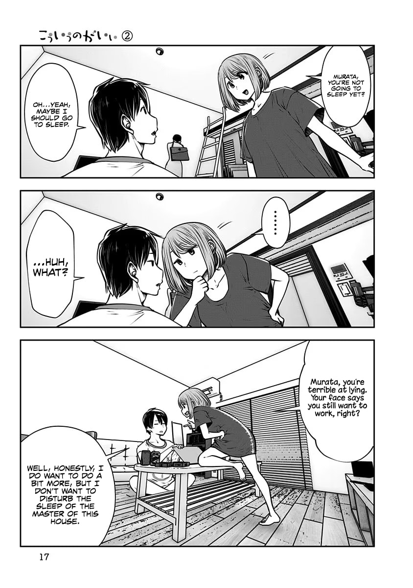 This Kind of Thing is Fine Chapter 8 page 16 - 