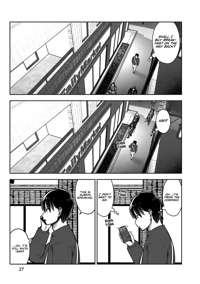 This Kind of Thing is Fine Chapter 8 page 26 - 