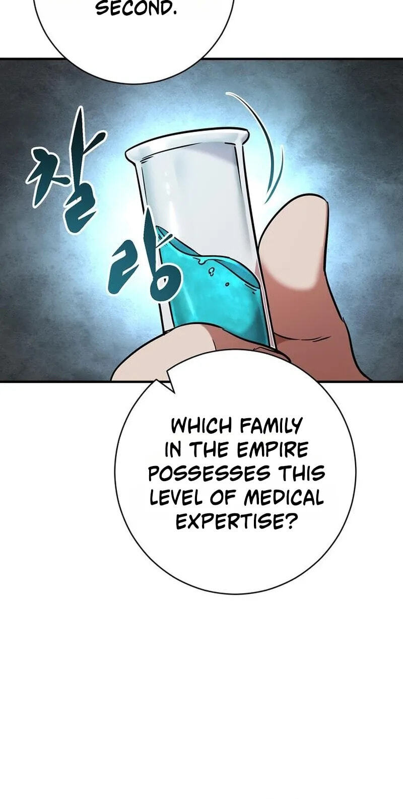 This Life Is a 10th Circle Archmage Chapter 10 page 5 - 