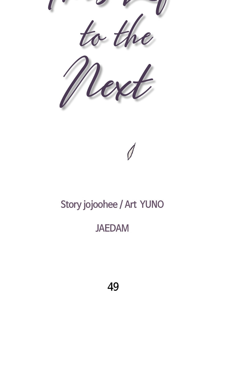 This Life to the Next Chapter 49 page 4 - 