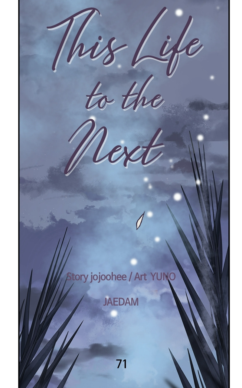 This Life to the Next Chapter 71 page 20 - 