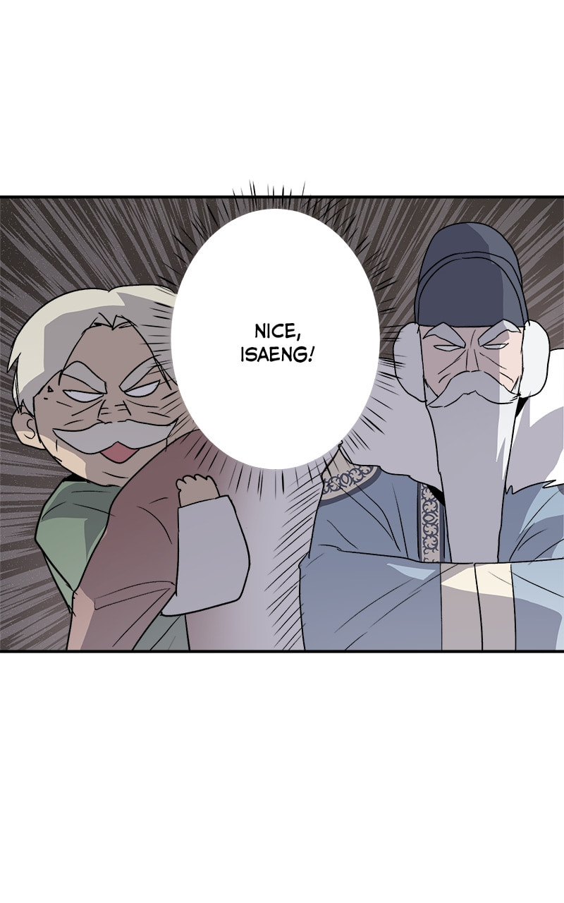 This Life to the Next Chapter 73 page 12 - 