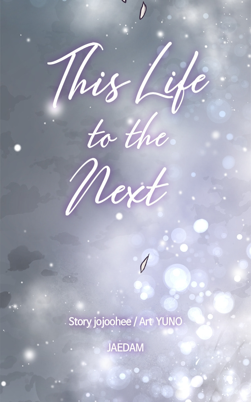 This Life to the Next Chapter 73 page 14 - 