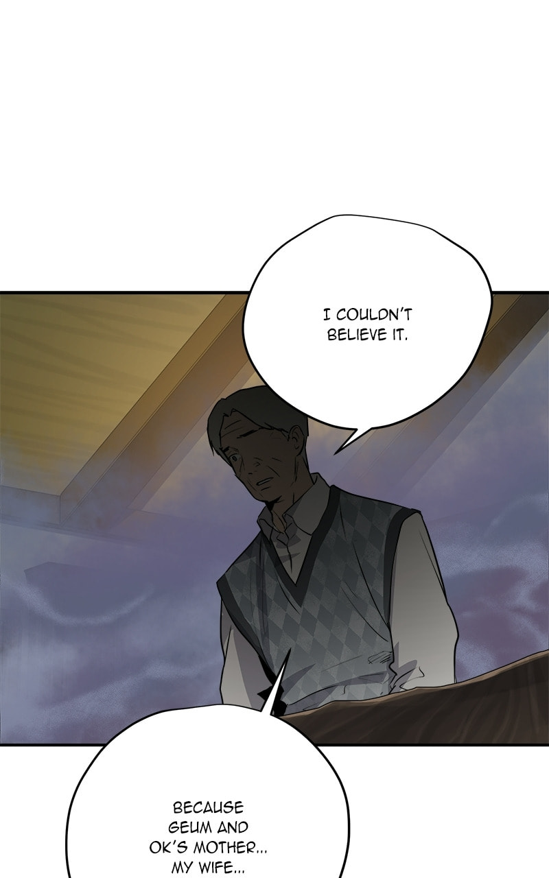 This Life to the Next Chapter 74 page 13 - 