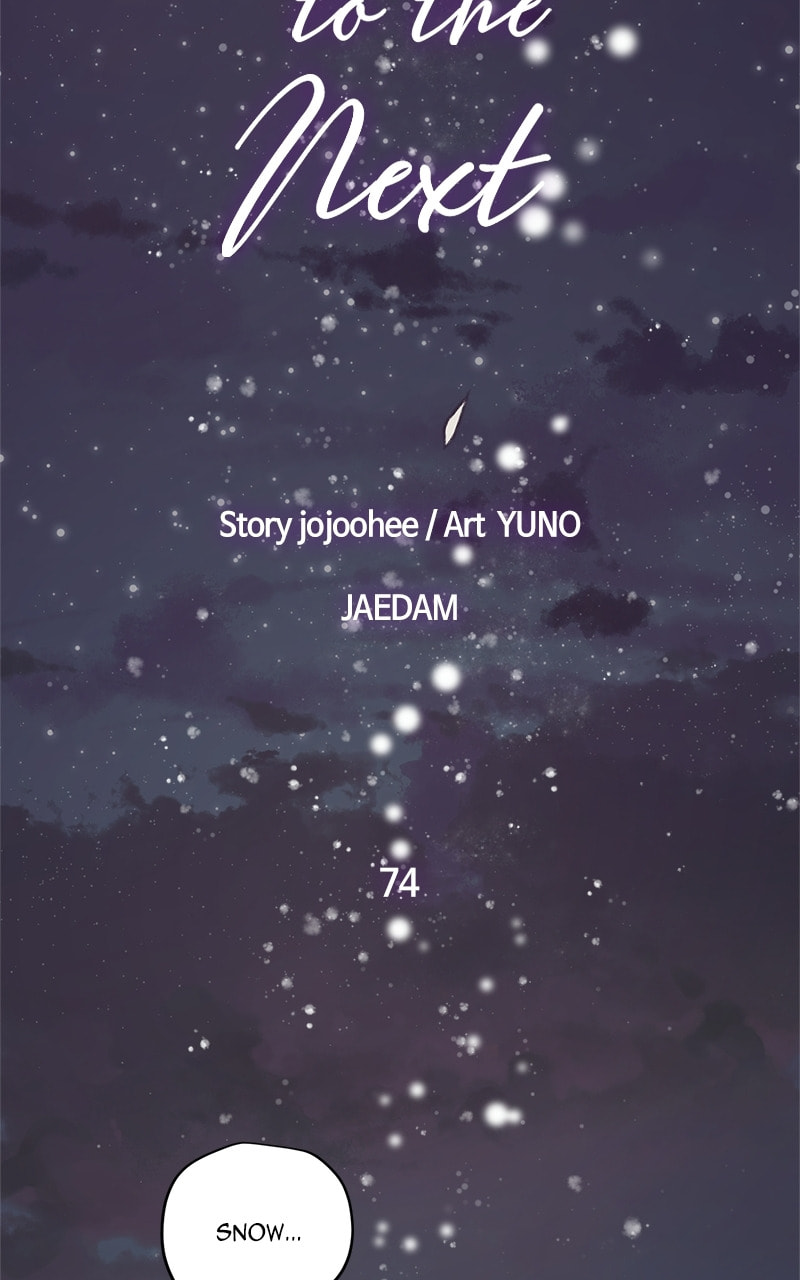 This Life to the Next Chapter 74 page 22 - 