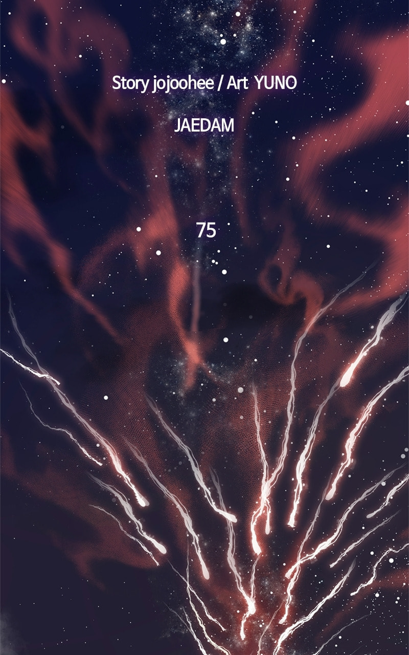 This Life to the Next Chapter 75 page 25 - 