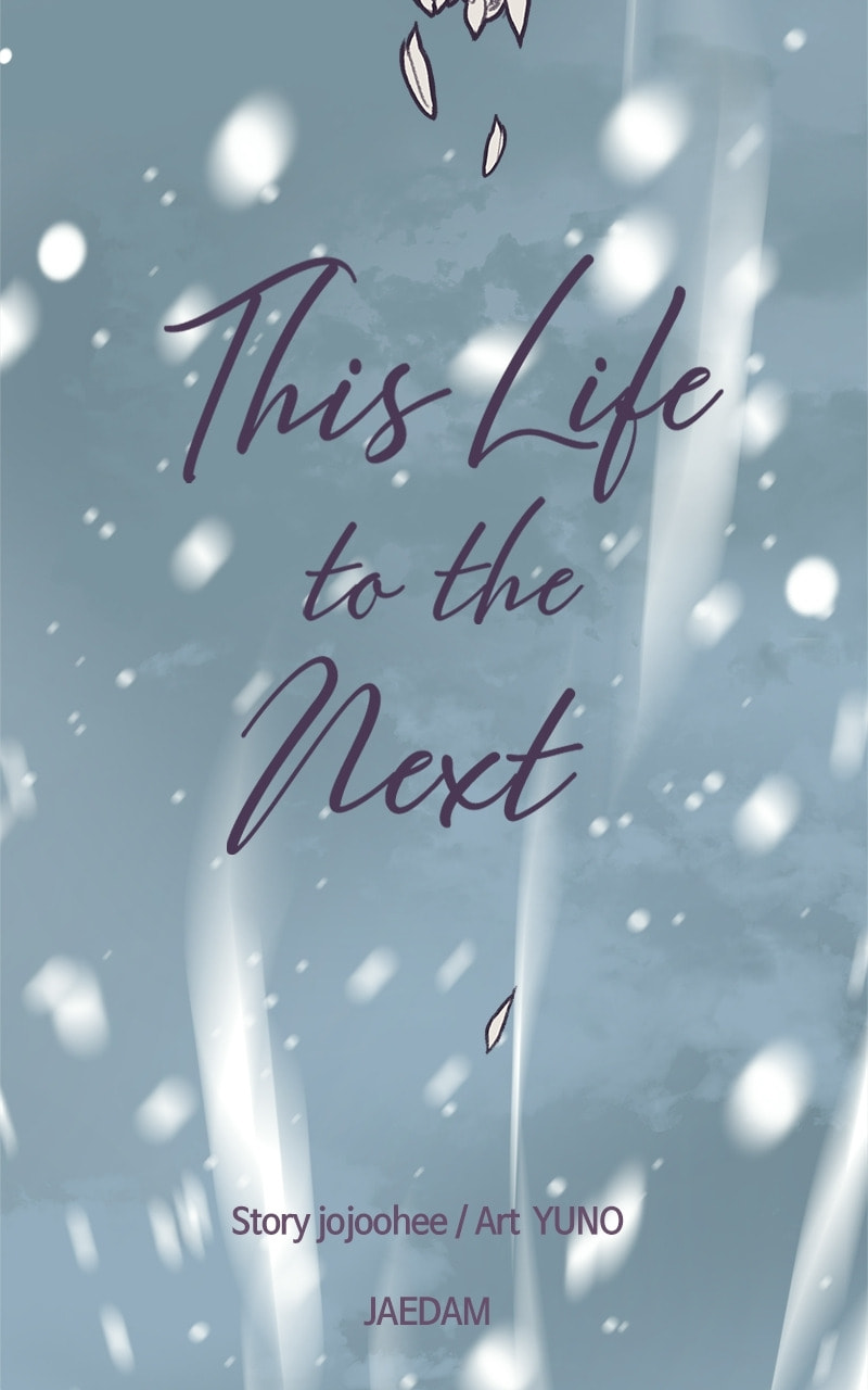 This Life to the Next Chapter 77 page 20 - 