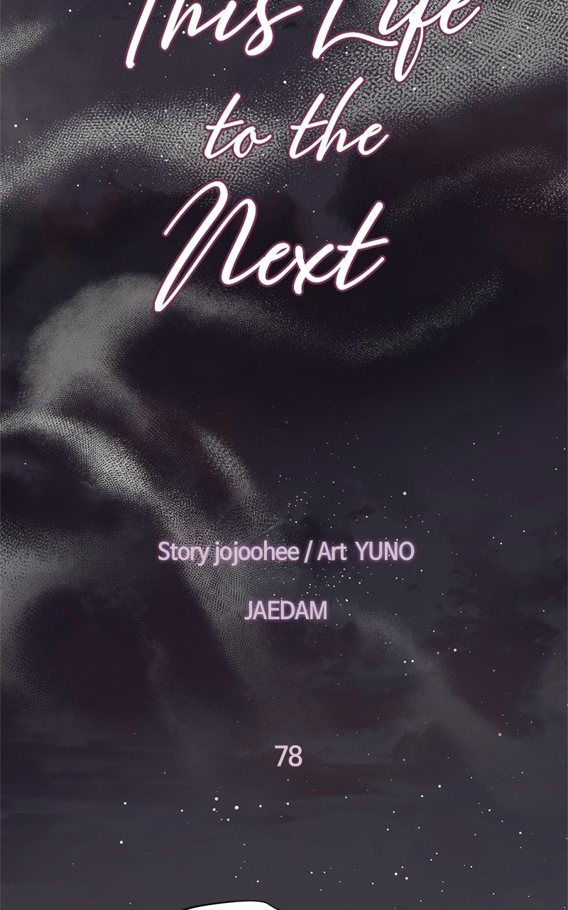 This Life to the Next Chapter 78 page 40 - 