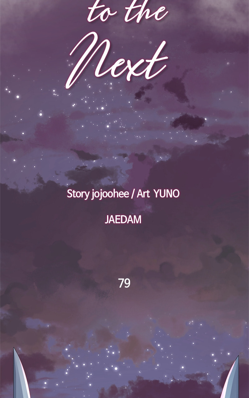This Life to the Next Chapter 79 page 29 - 