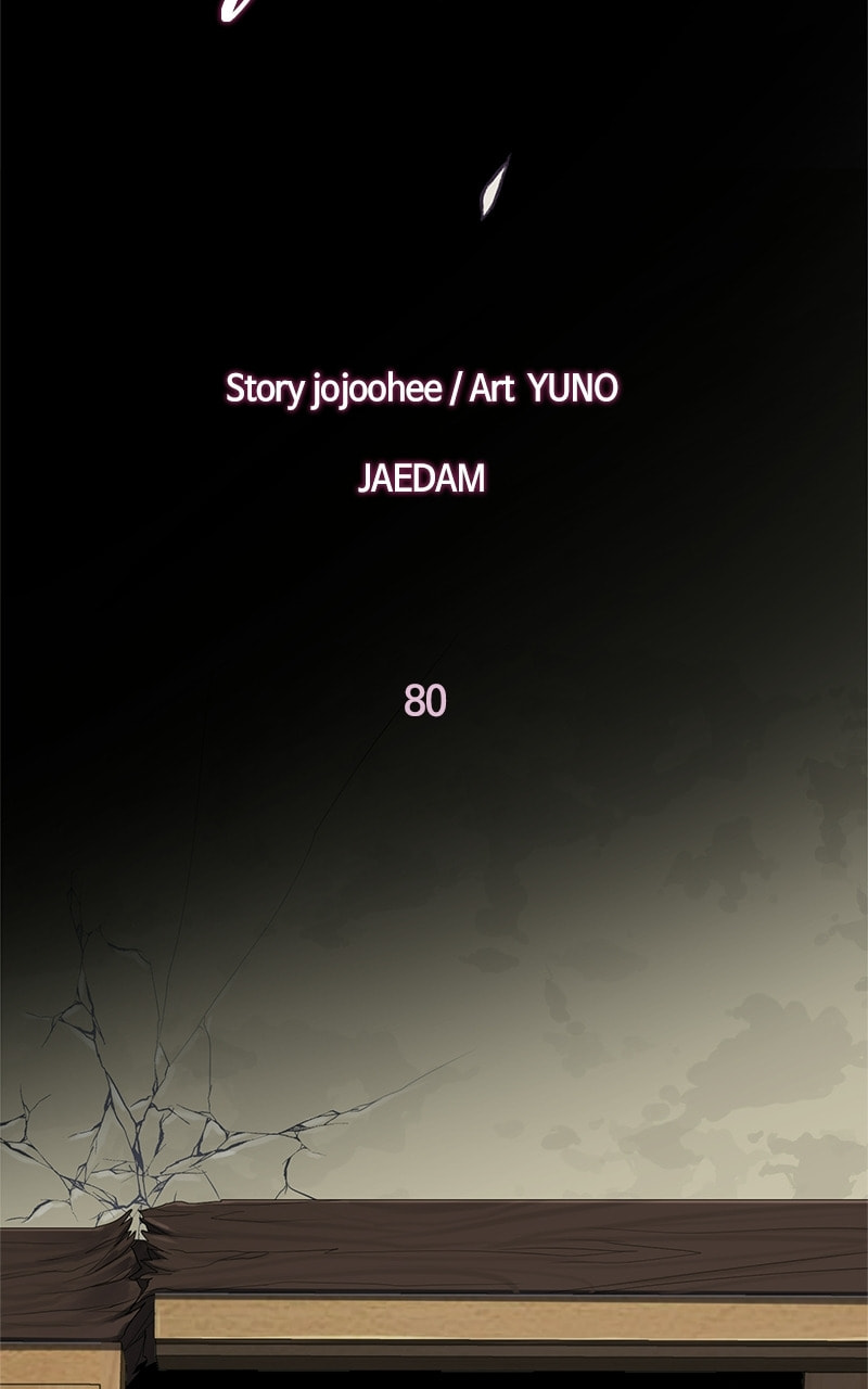 This Life to the Next Chapter 80 page 27 - 