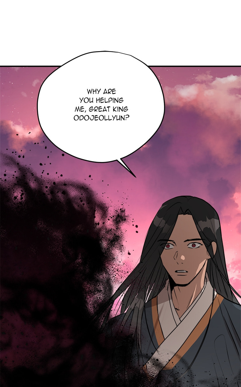 This Life to the Next Chapter 81 page 24 - 