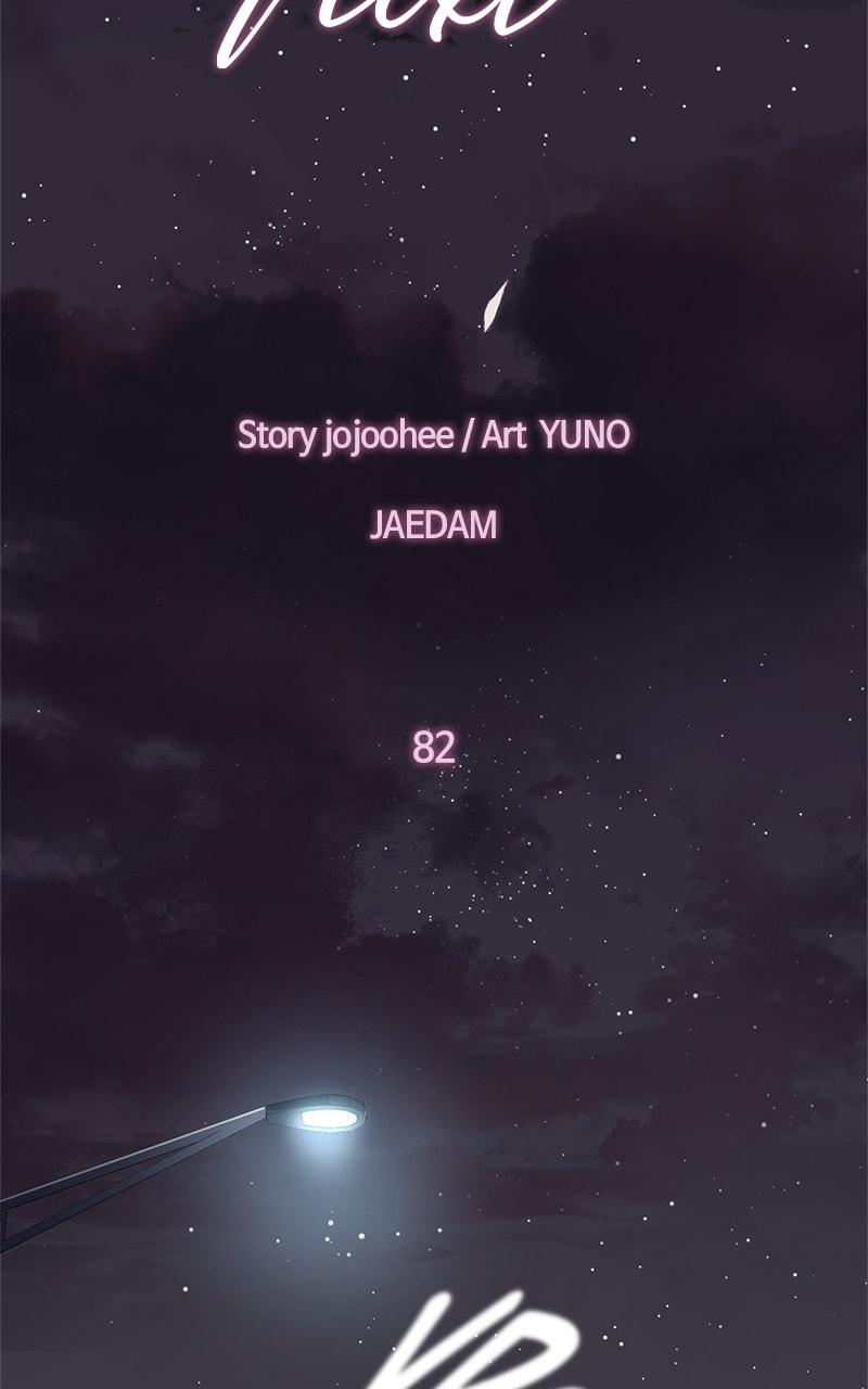 This Life to the Next Chapter 82 page 22 - 