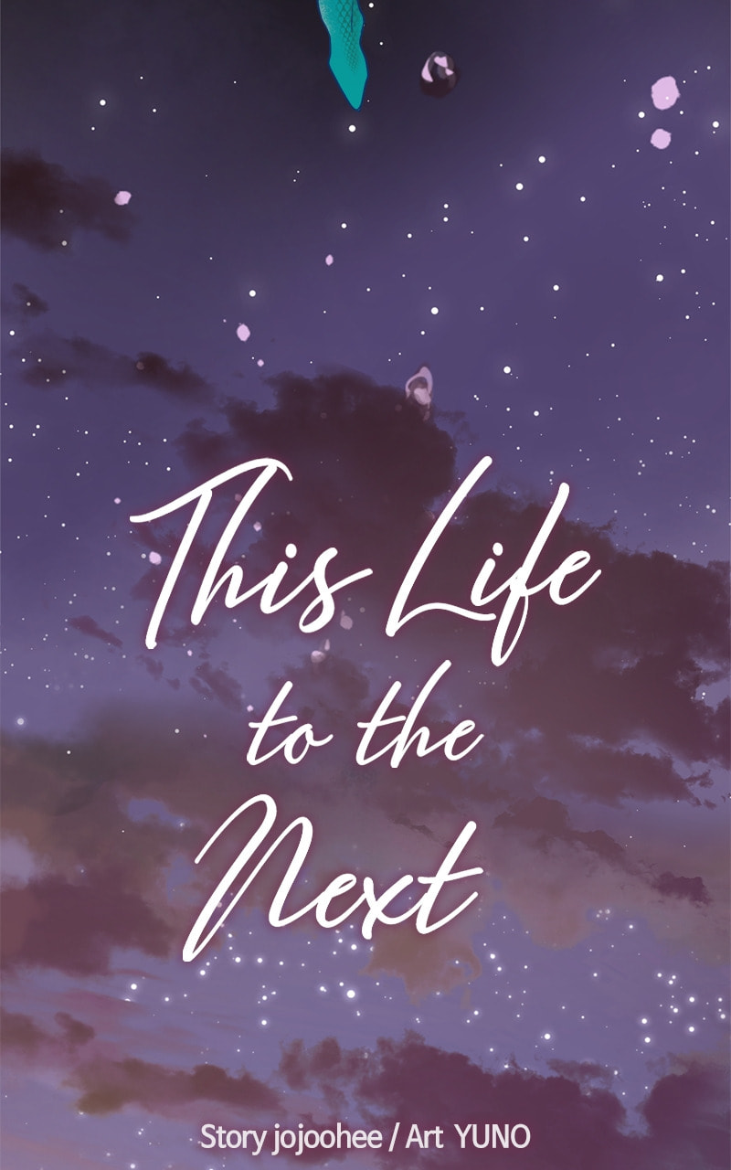 This Life to the Next Chapter 84 page 51 - 
