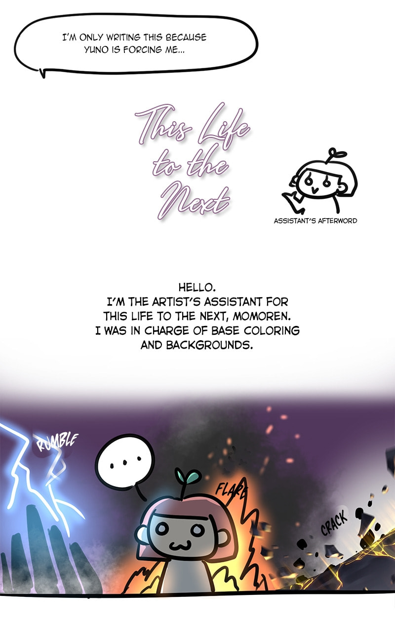 This Life to the Next Chapter 88 page 2 - 