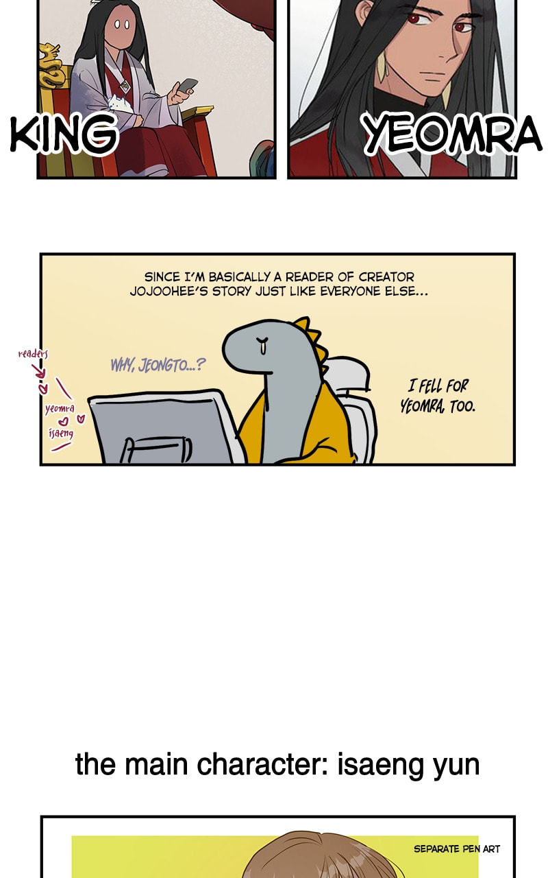 This Life to the Next Chapter 88 page 14 - 