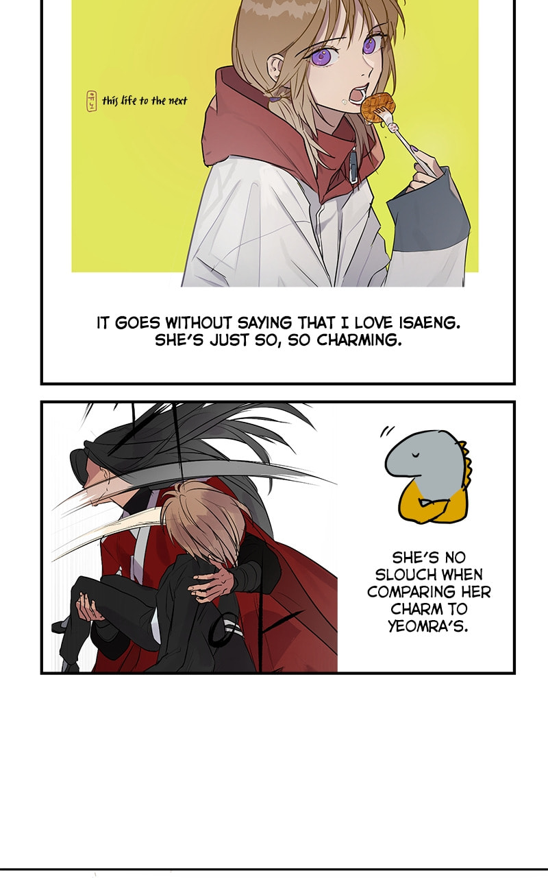This Life to the Next Chapter 88 page 15 - 