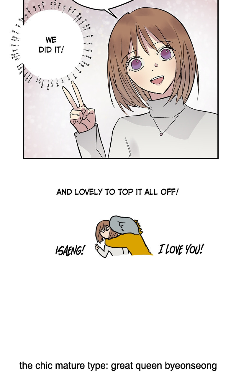This Life to the Next Chapter 88 page 20 - 