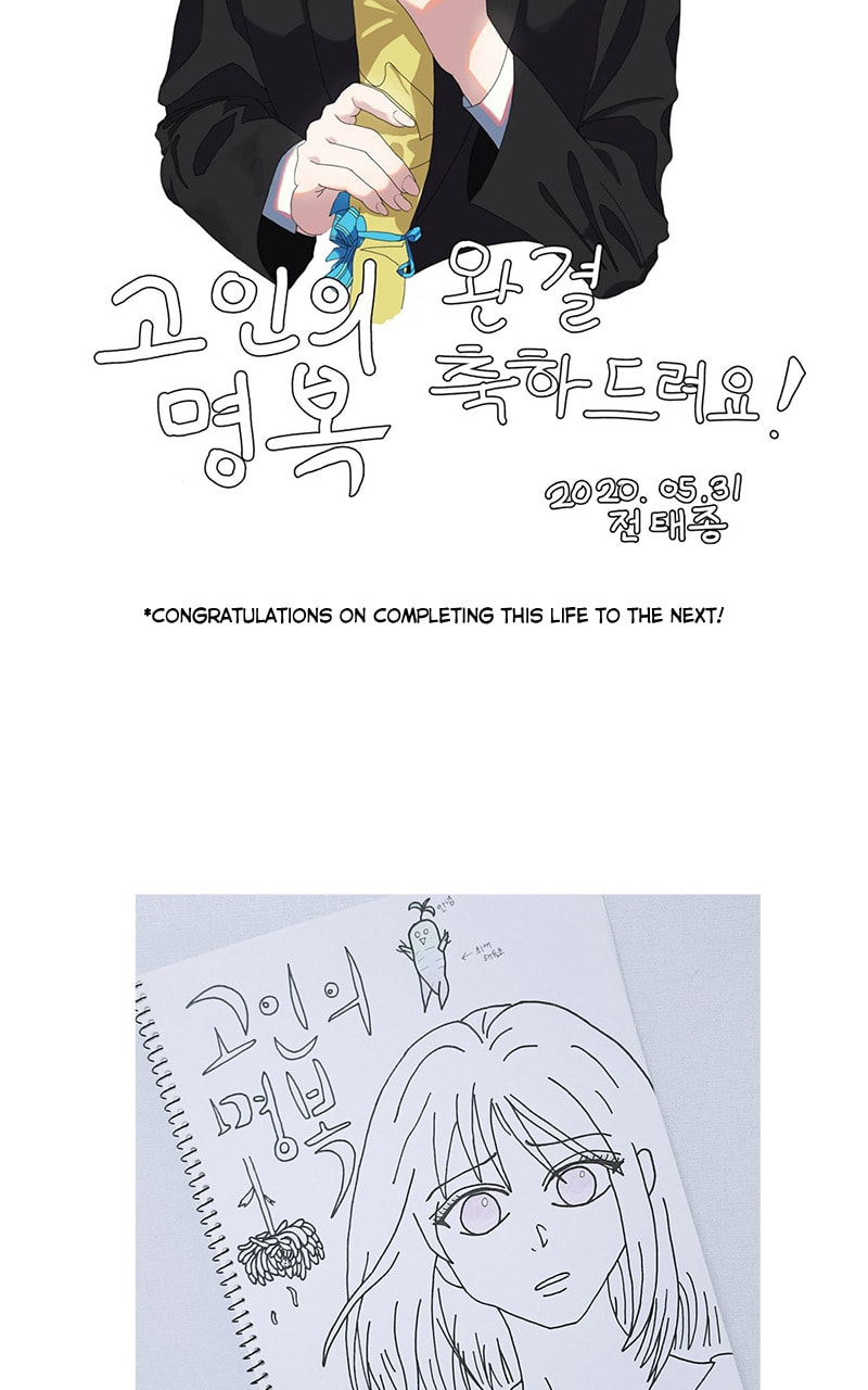 This Life to the Next Chapter 88 page 41 - 