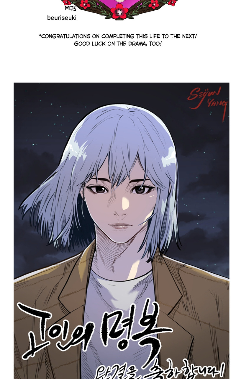 This Life to the Next Chapter 88 page 44 - 