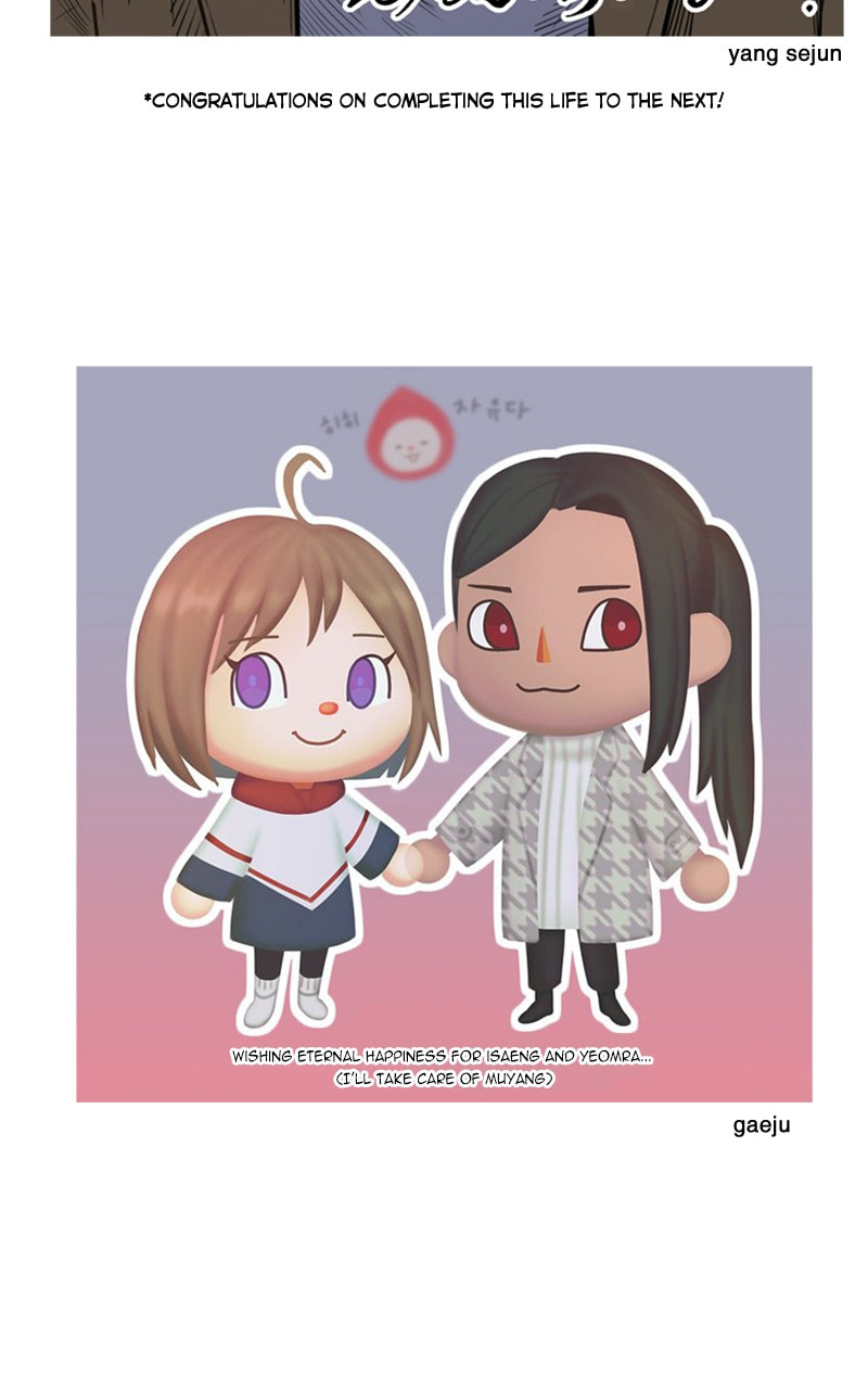 This Life to the Next Chapter 88 page 45 - 