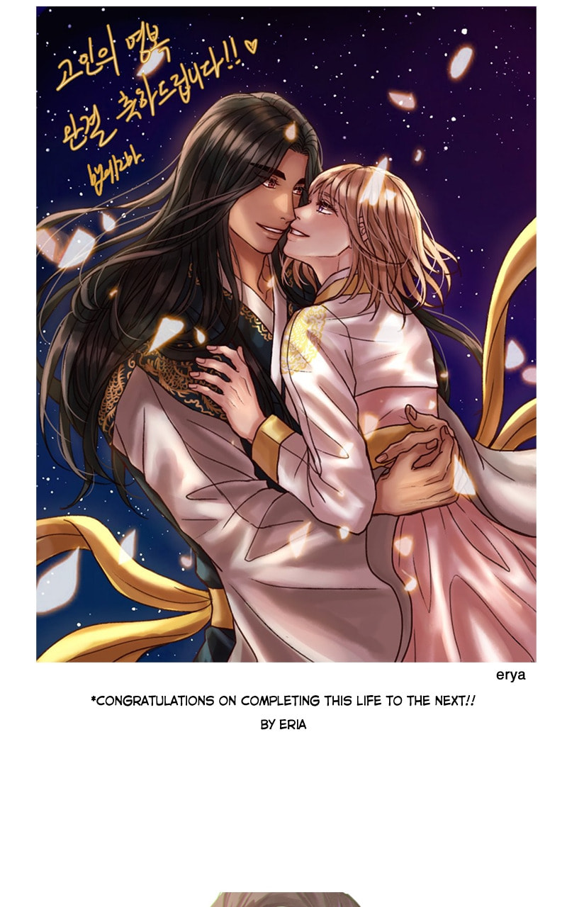 This Life to the Next Chapter 88 page 46 - 