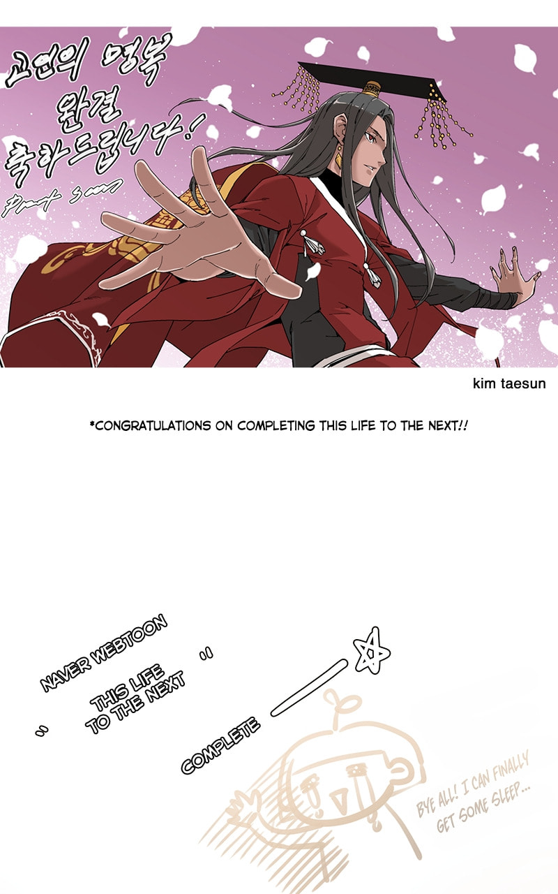 This Life to the Next Chapter 88 page 48 - 