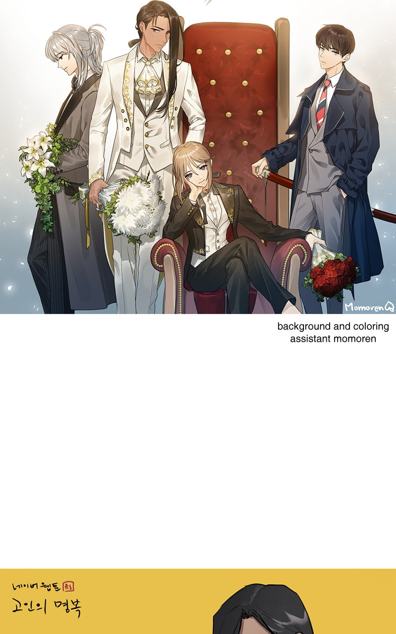 This Life to the Next Chapter 88 page 49 - 