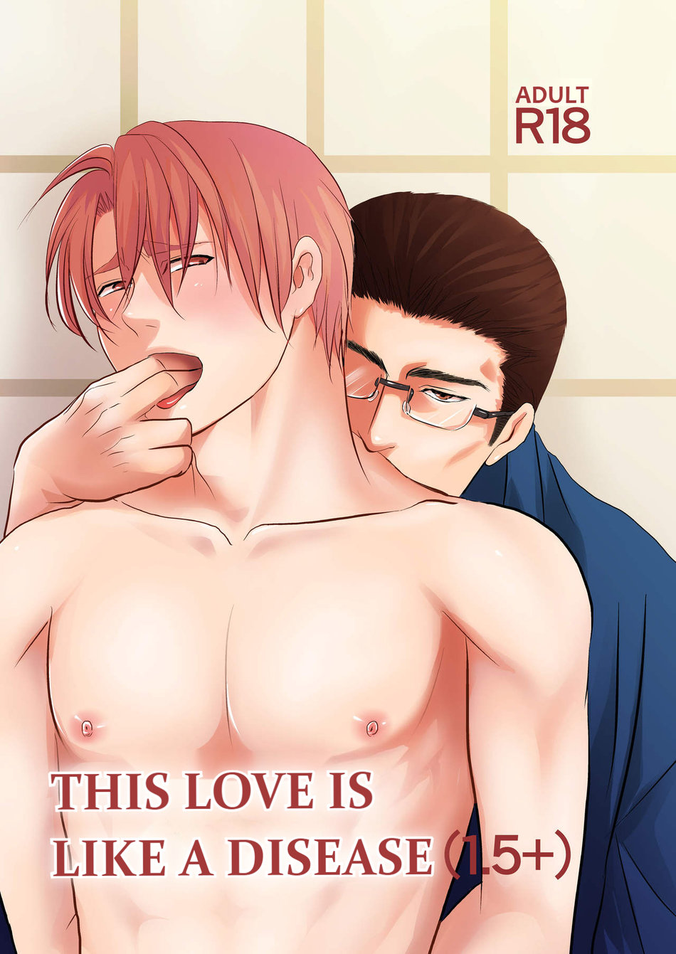 This Love is Like a Disease 1.5+ Chapter 1 page 1 - 