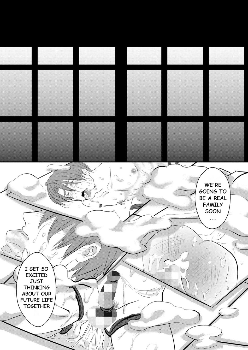 This Love is Like a Disease 1.5+ Chapter 1 page 22 - 