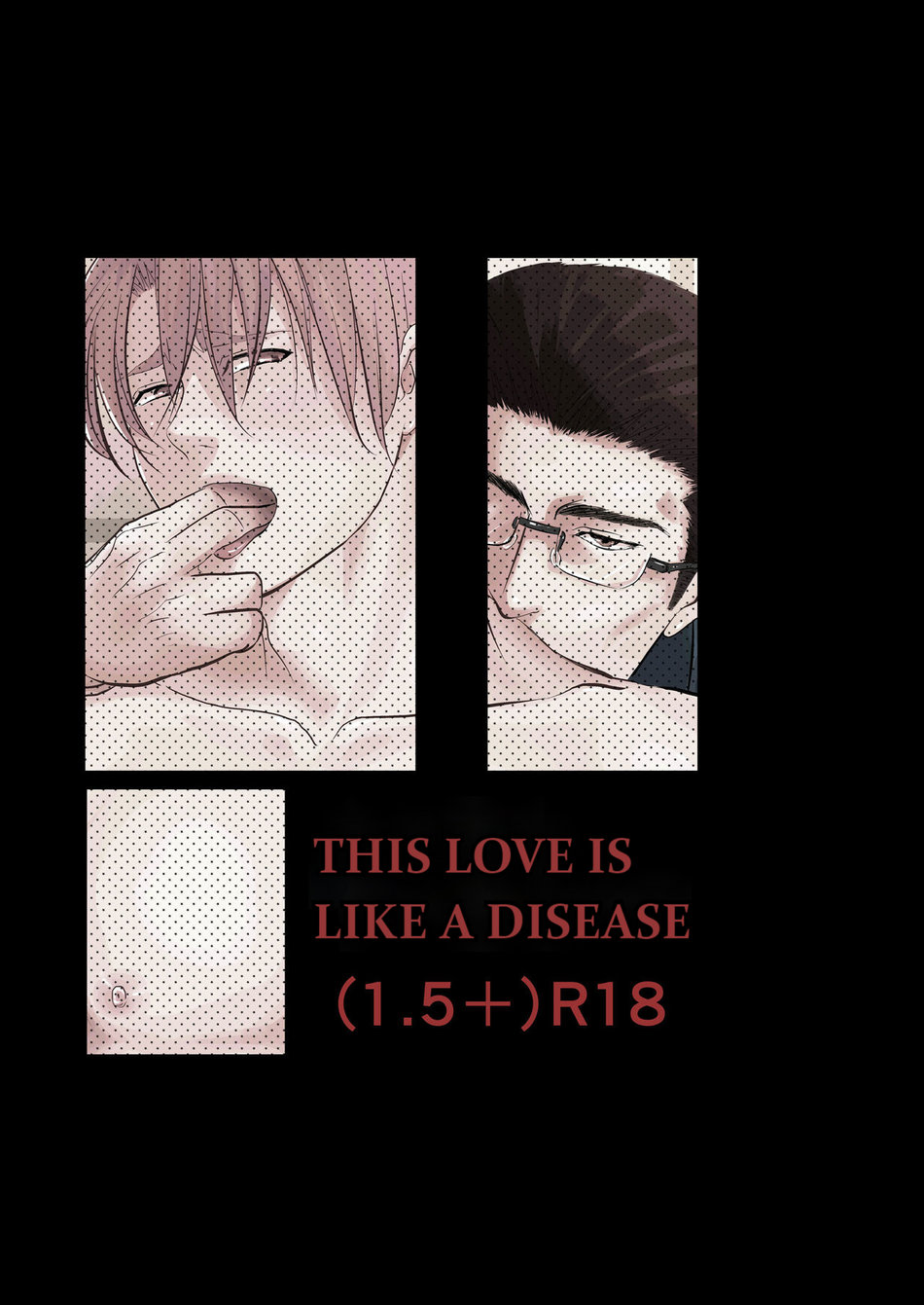 This Love is Like a Disease 1.5+ Chapter 1 page 25 - 
